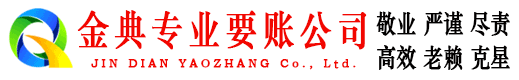 河源清债公司